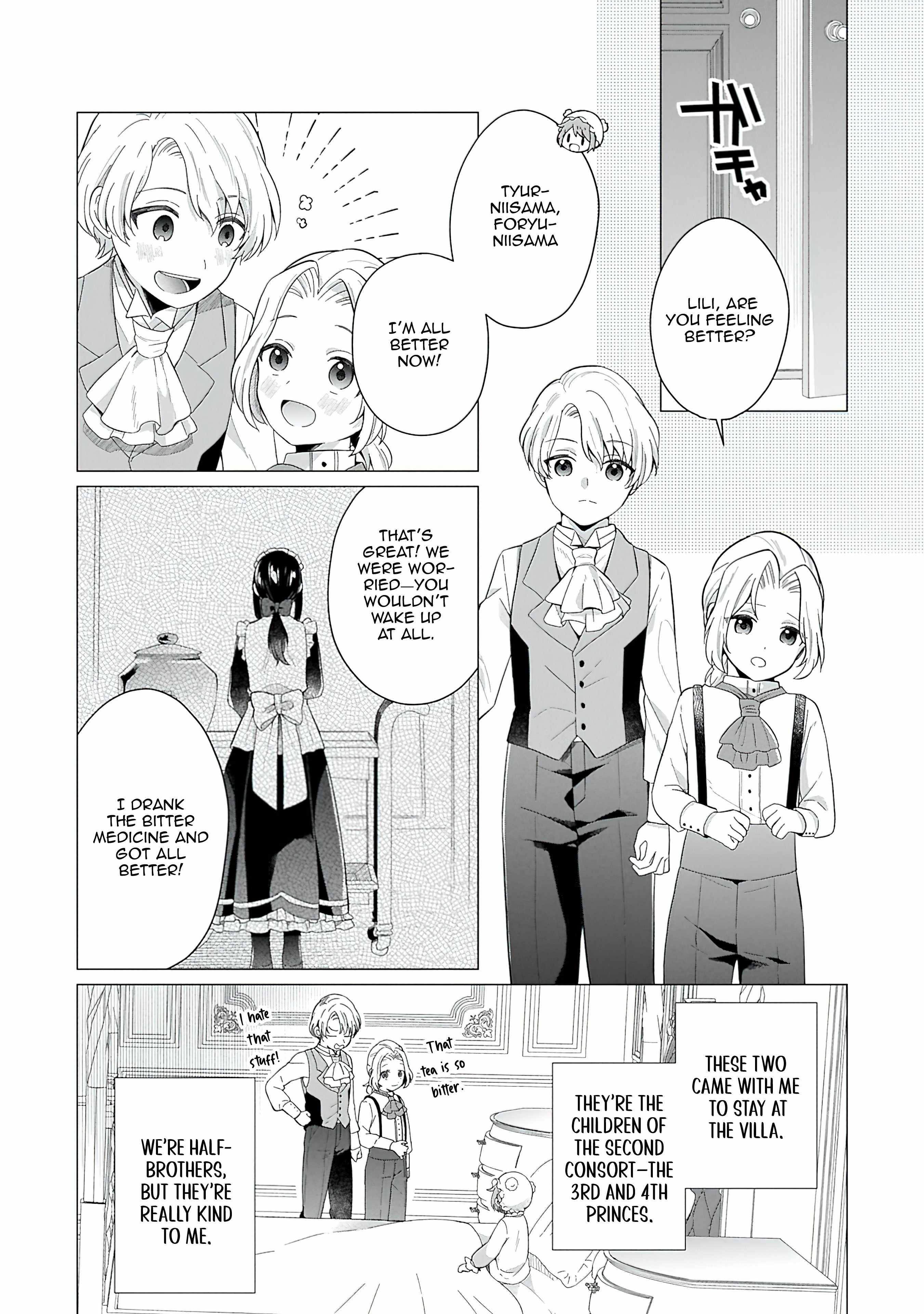 Prince of the Land of Light Chapter 1 19